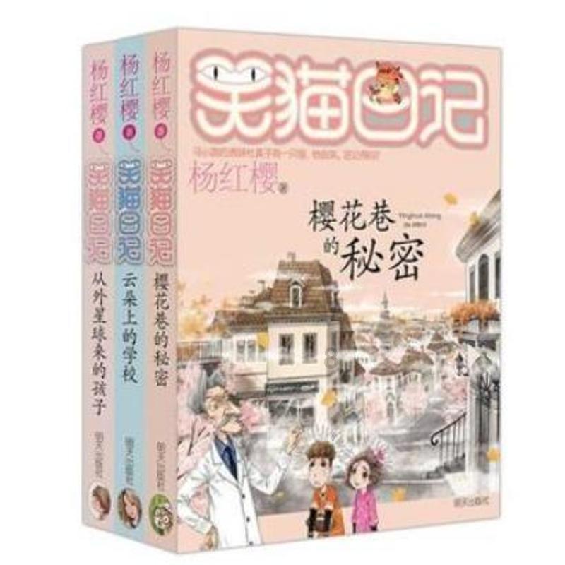 怎么瘦腿？？游戏画面